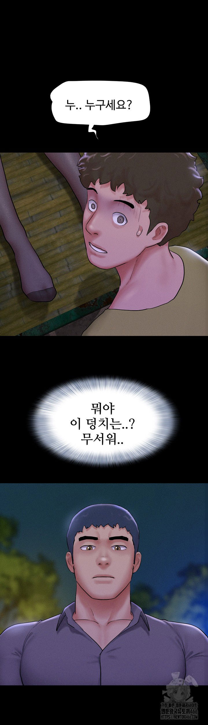 so-eun-raw-chap-31-10