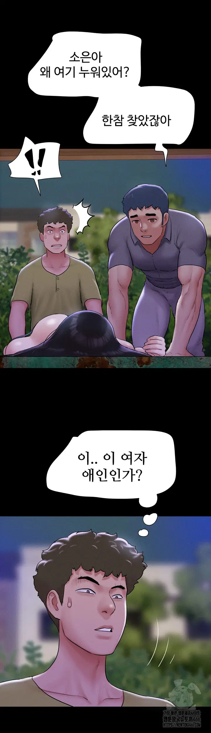 so-eun-raw-chap-31-12