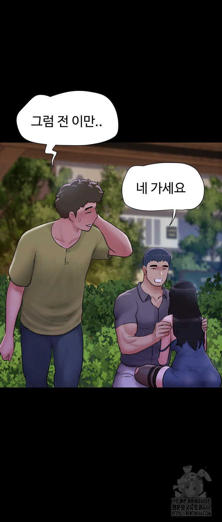 so-eun-raw-chap-31-16