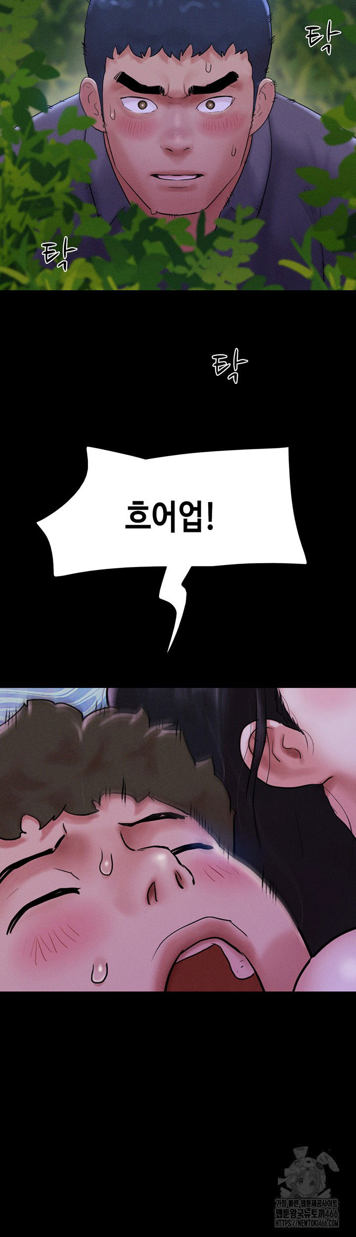 so-eun-raw-chap-31-1