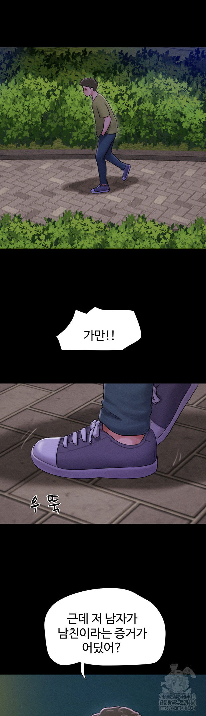 so-eun-raw-chap-31-19