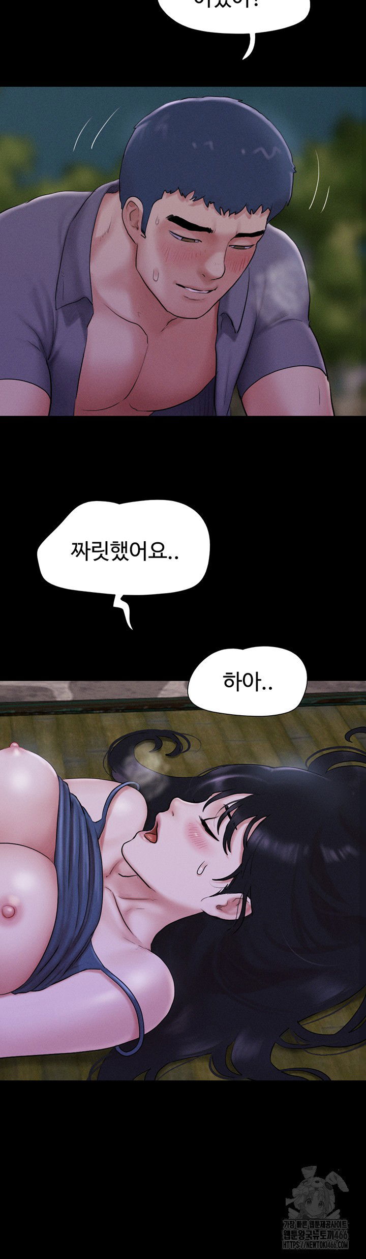 so-eun-raw-chap-31-21