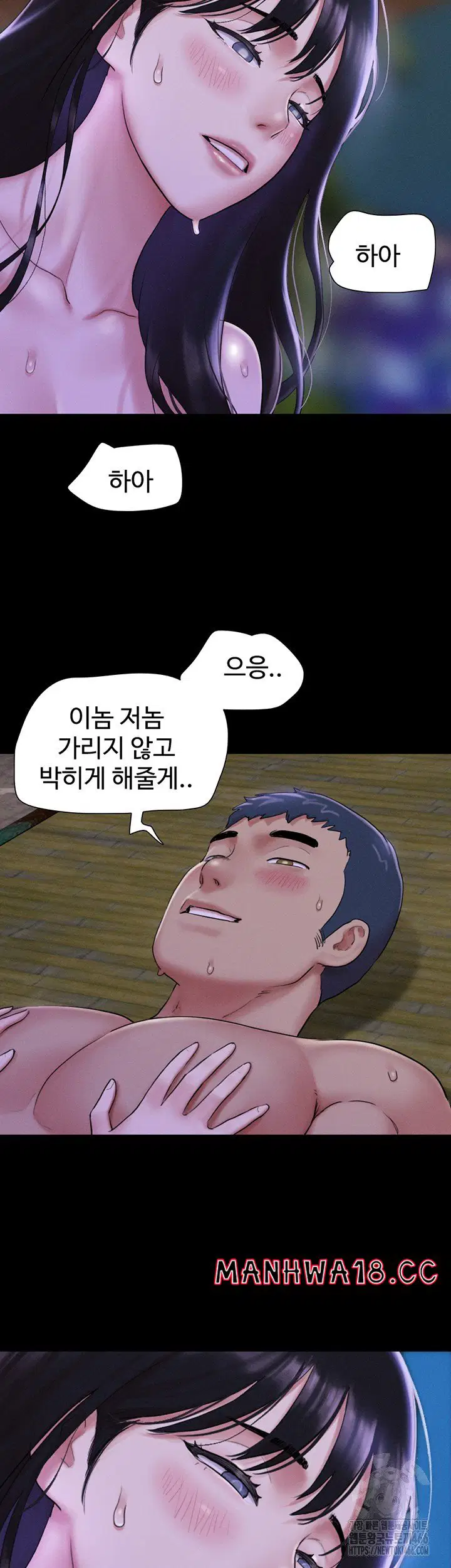so-eun-raw-chap-31-28