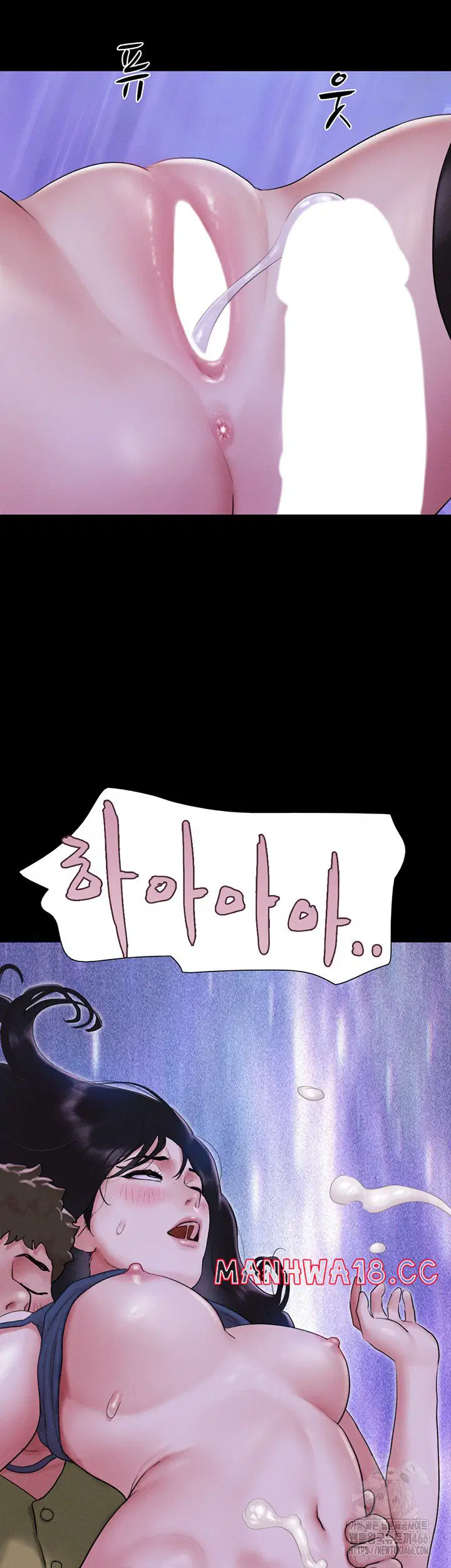 so-eun-raw-chap-31-2