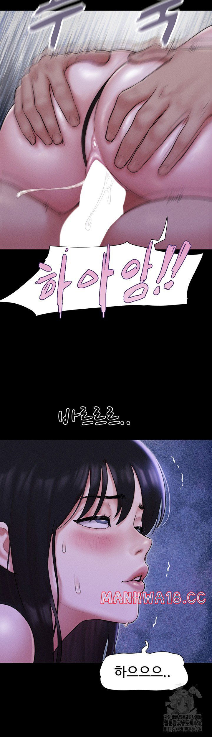 so-eun-raw-chap-31-30