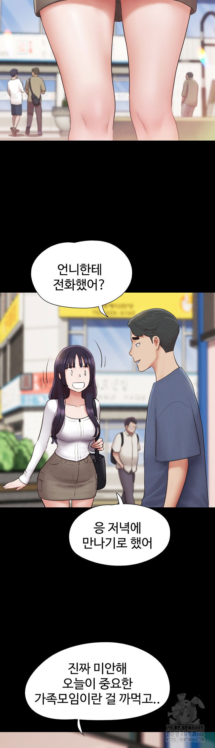 so-eun-raw-chap-31-41