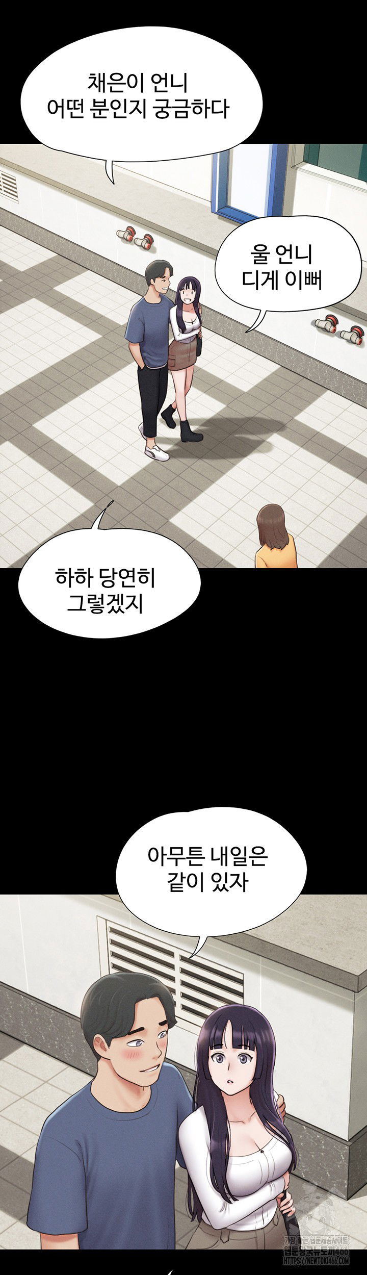 so-eun-raw-chap-31-45