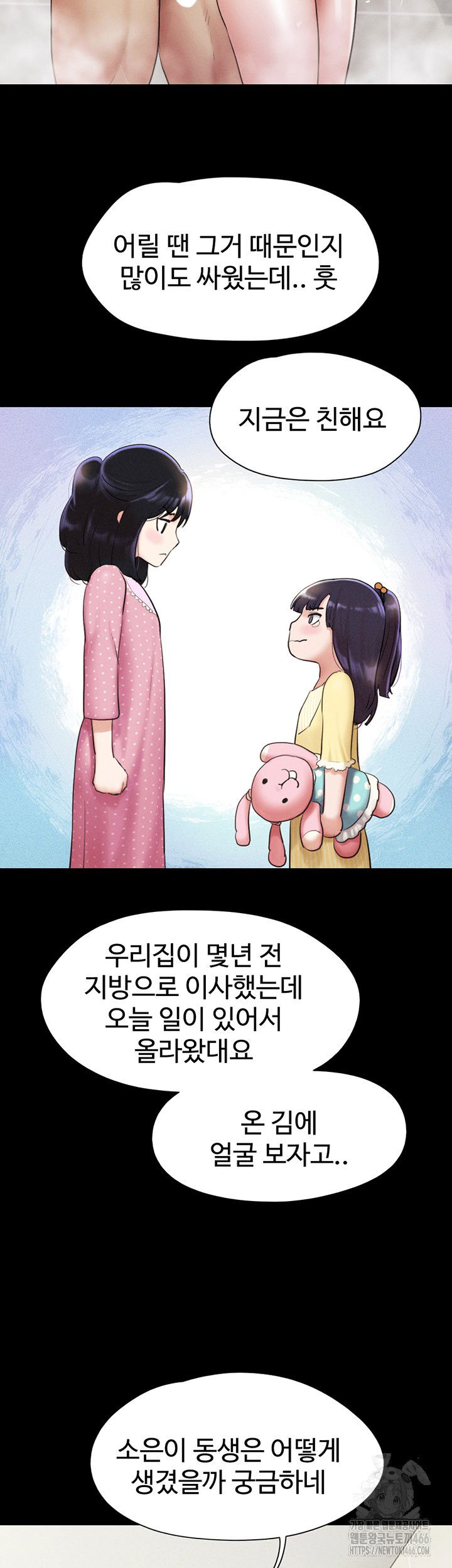 so-eun-raw-chap-31-48