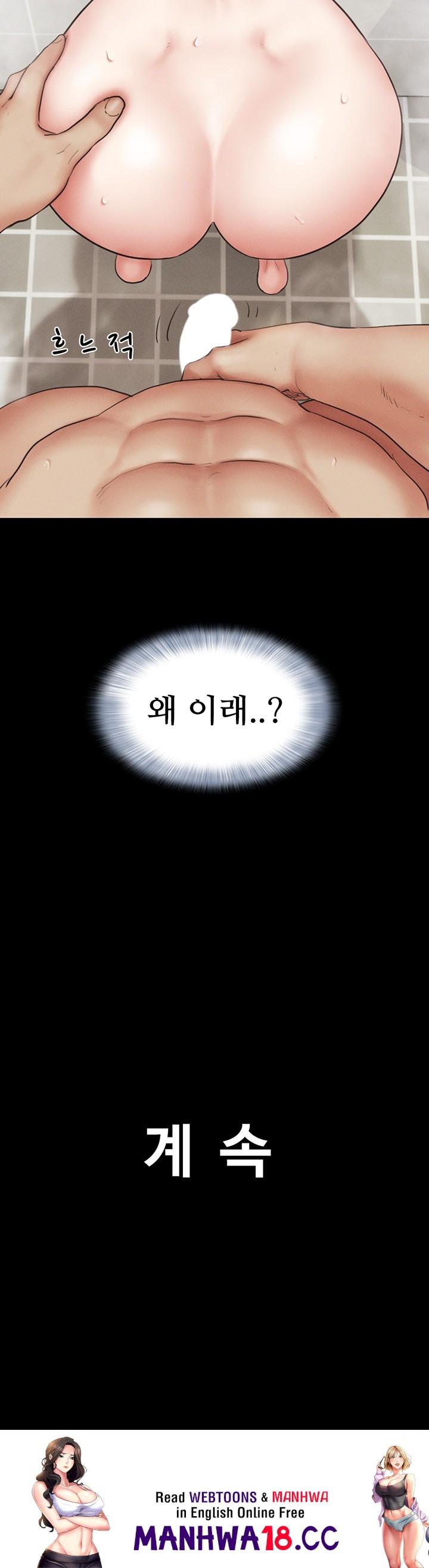 so-eun-raw-chap-31-55