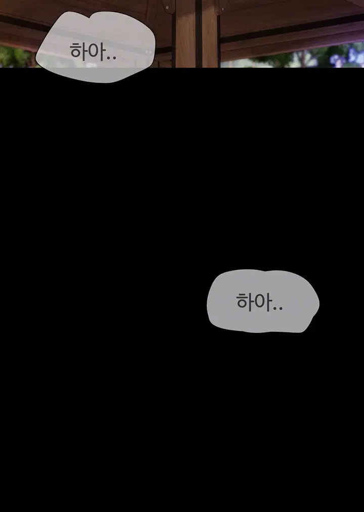 so-eun-raw-chap-31-5