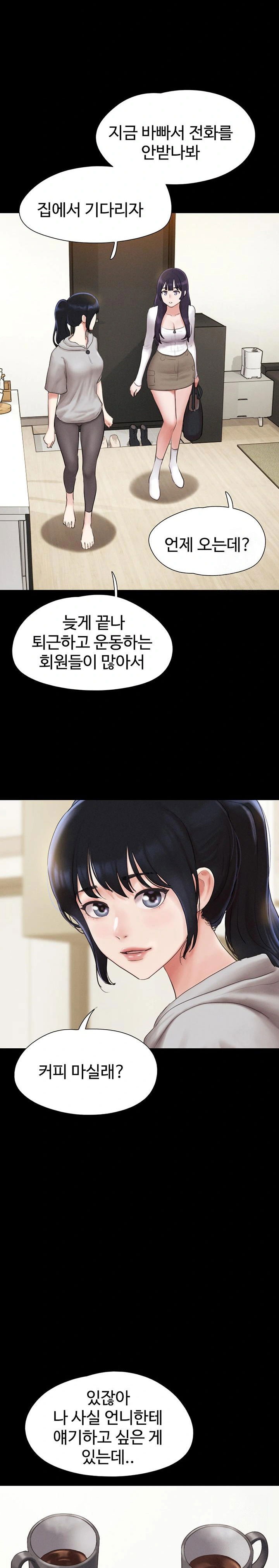 so-eun-raw-chap-32-19