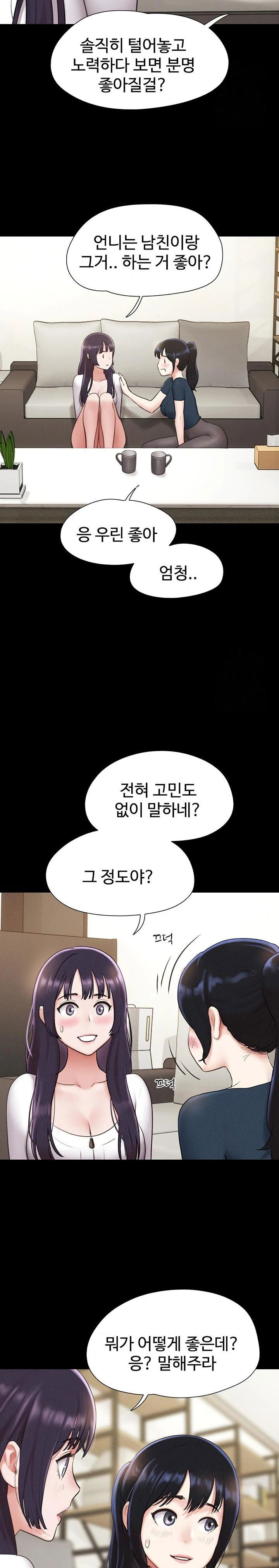 so-eun-raw-chap-32-23