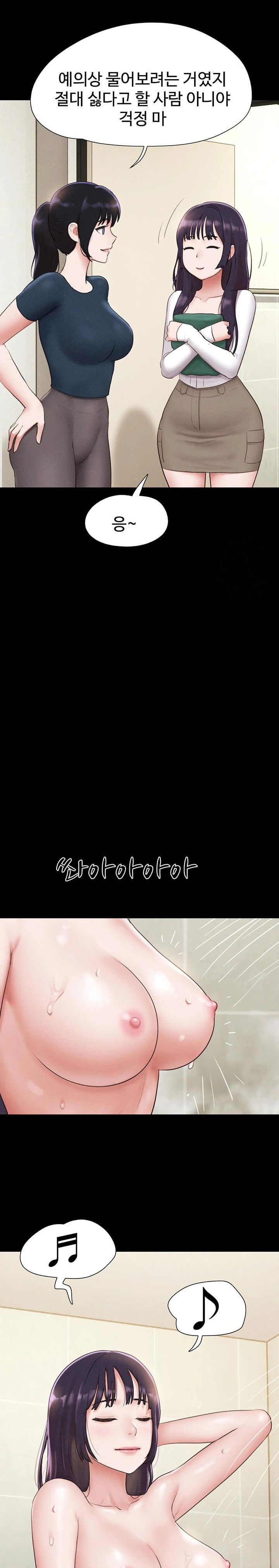 so-eun-raw-chap-32-25