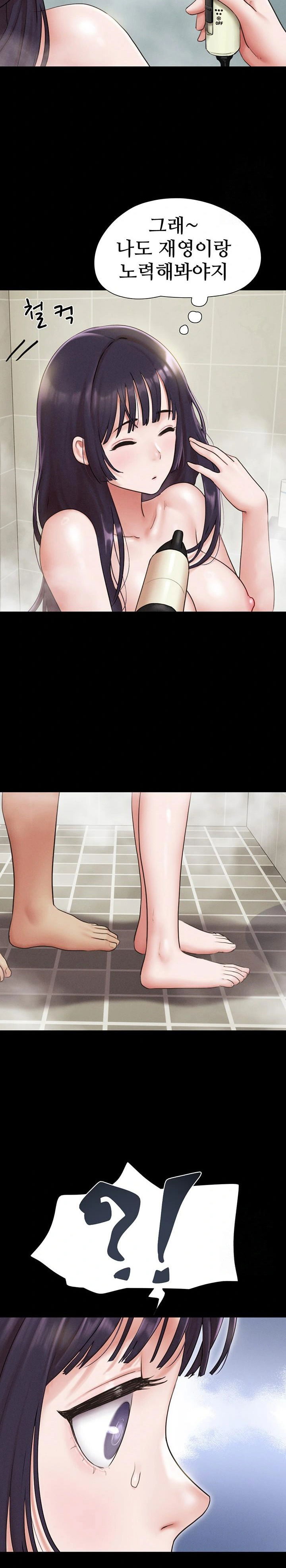 so-eun-raw-chap-32-28