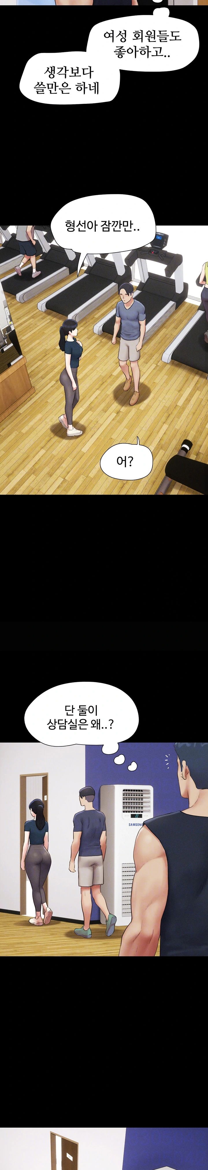 so-eun-raw-chap-32-5