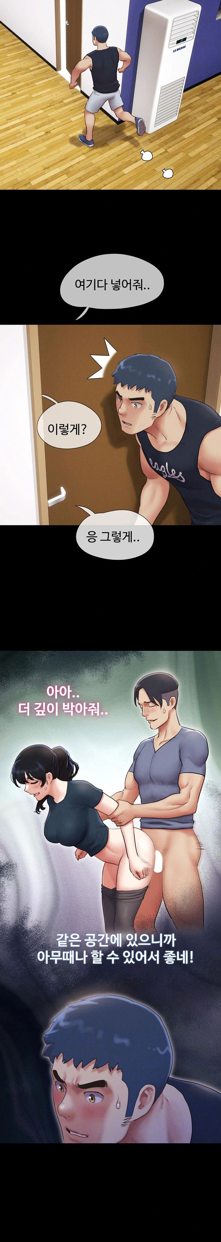 so-eun-raw-chap-32-6