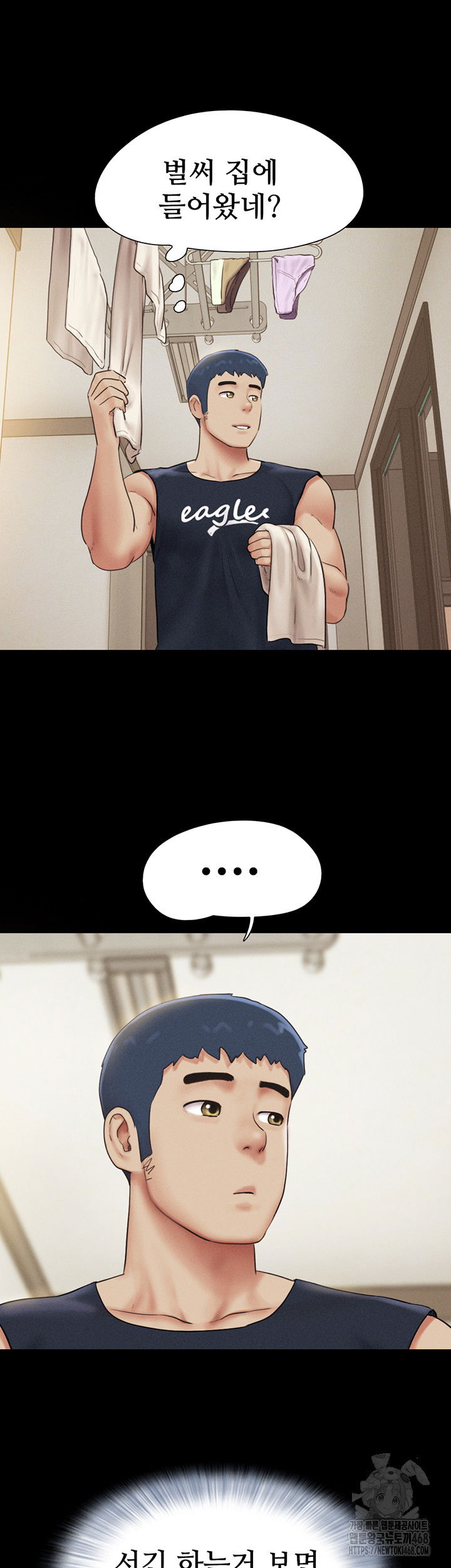 so-eun-raw-chap-33-10