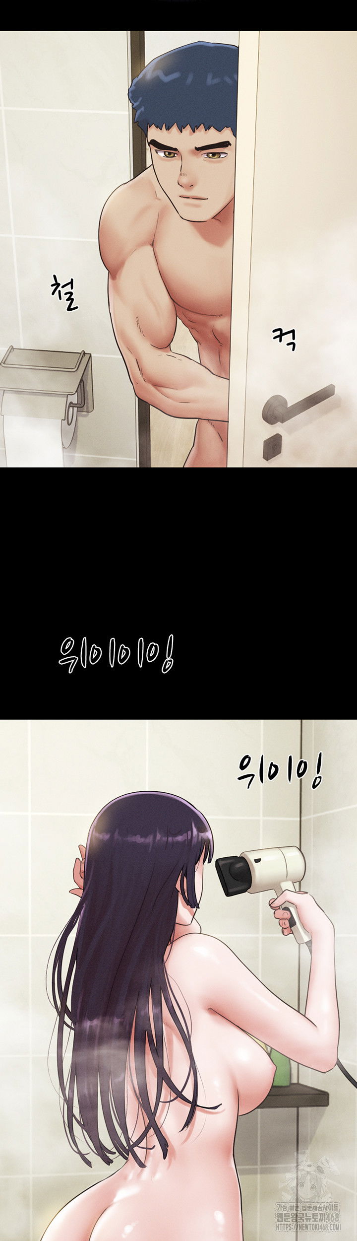 so-eun-raw-chap-33-12