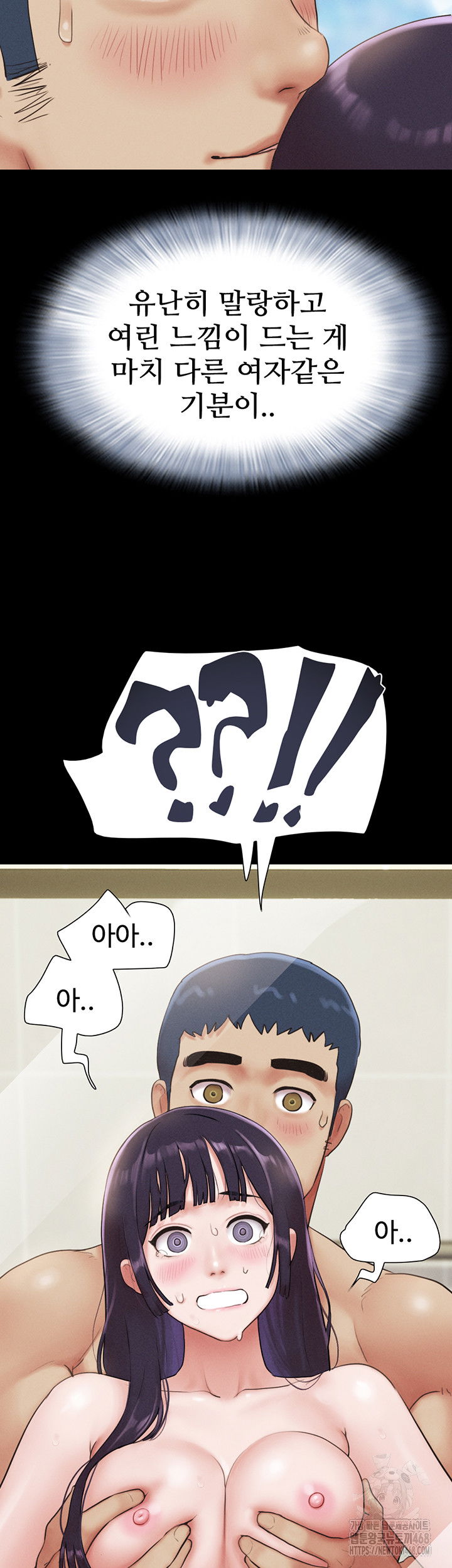 so-eun-raw-chap-33-17