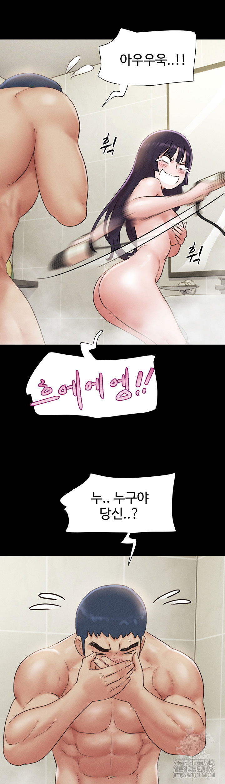 so-eun-raw-chap-33-19