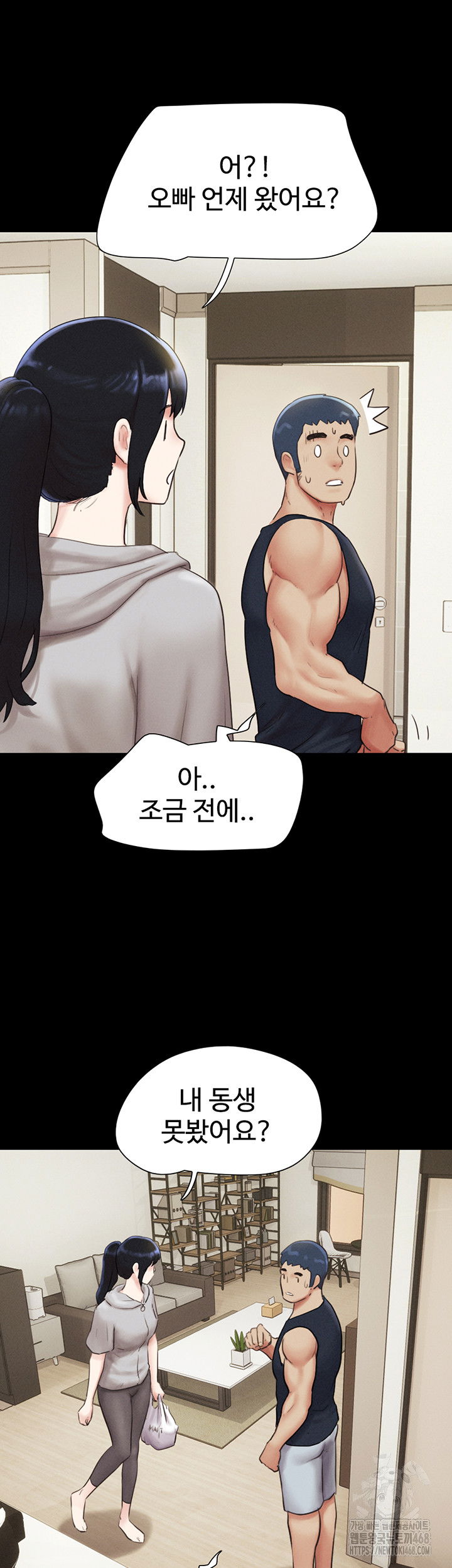 so-eun-raw-chap-33-23
