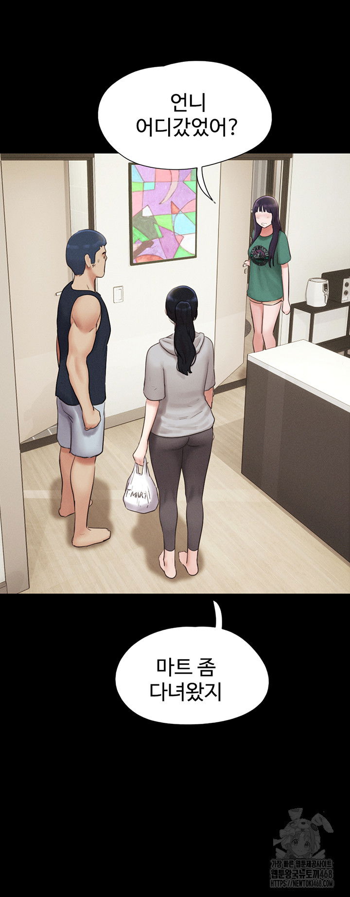 so-eun-raw-chap-33-25