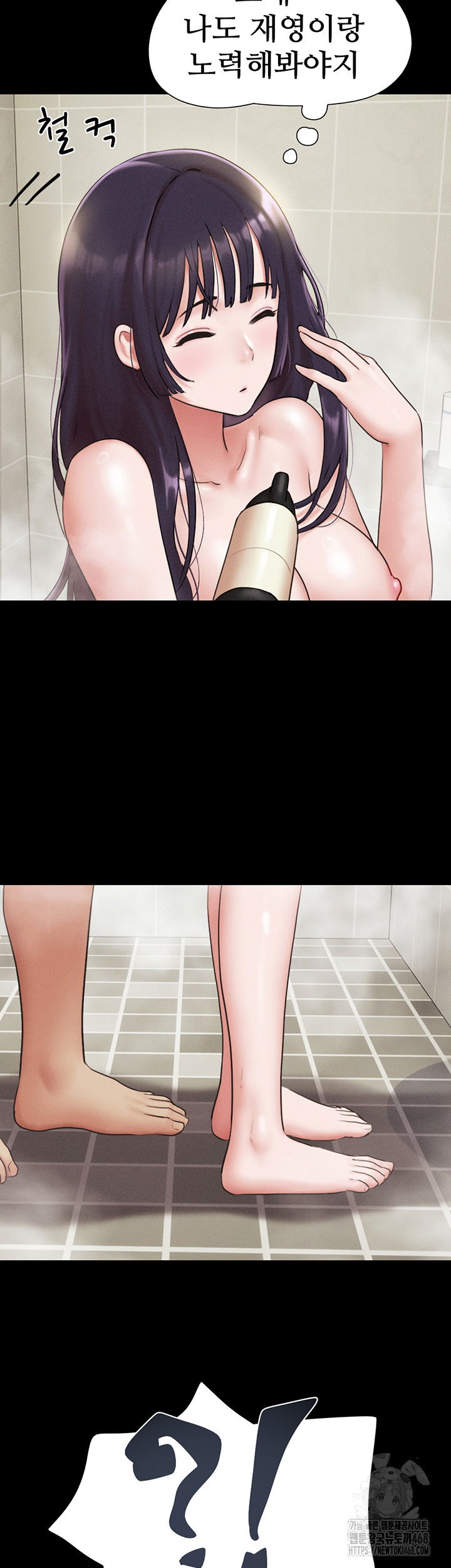 so-eun-raw-chap-33-2