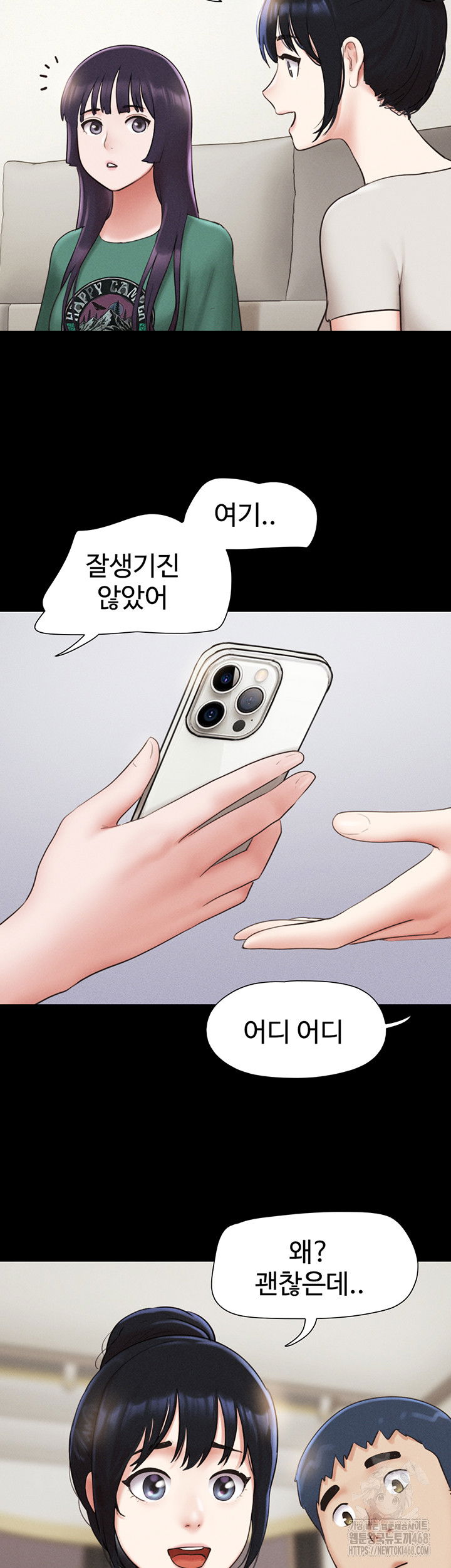 so-eun-raw-chap-33-35