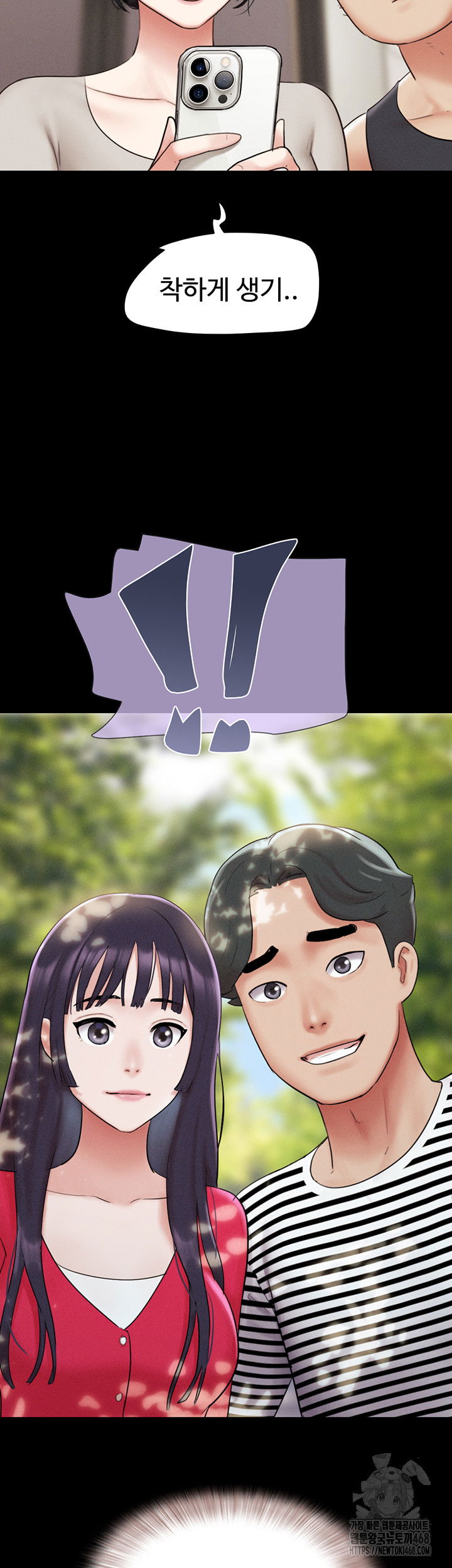 so-eun-raw-chap-33-36