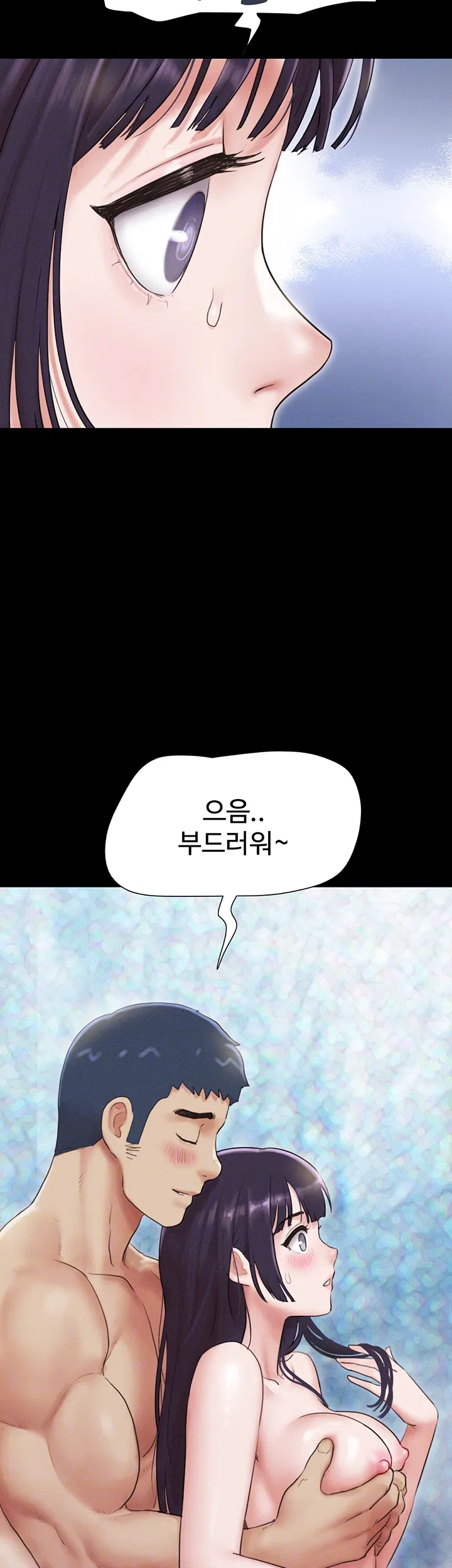 so-eun-raw-chap-33-3
