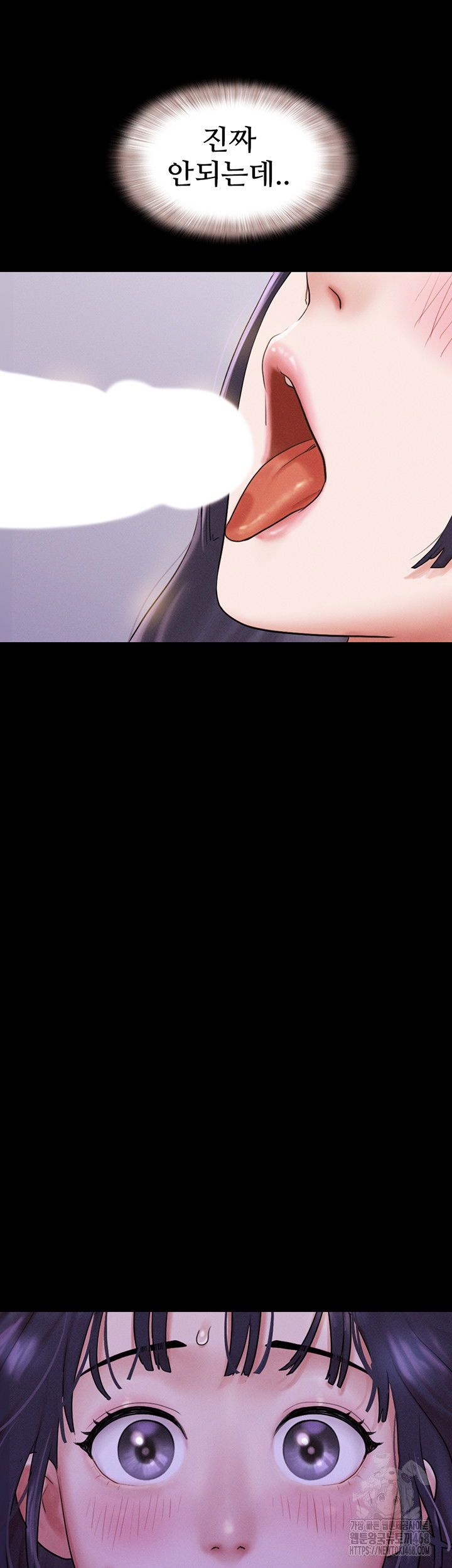 so-eun-raw-chap-33-46