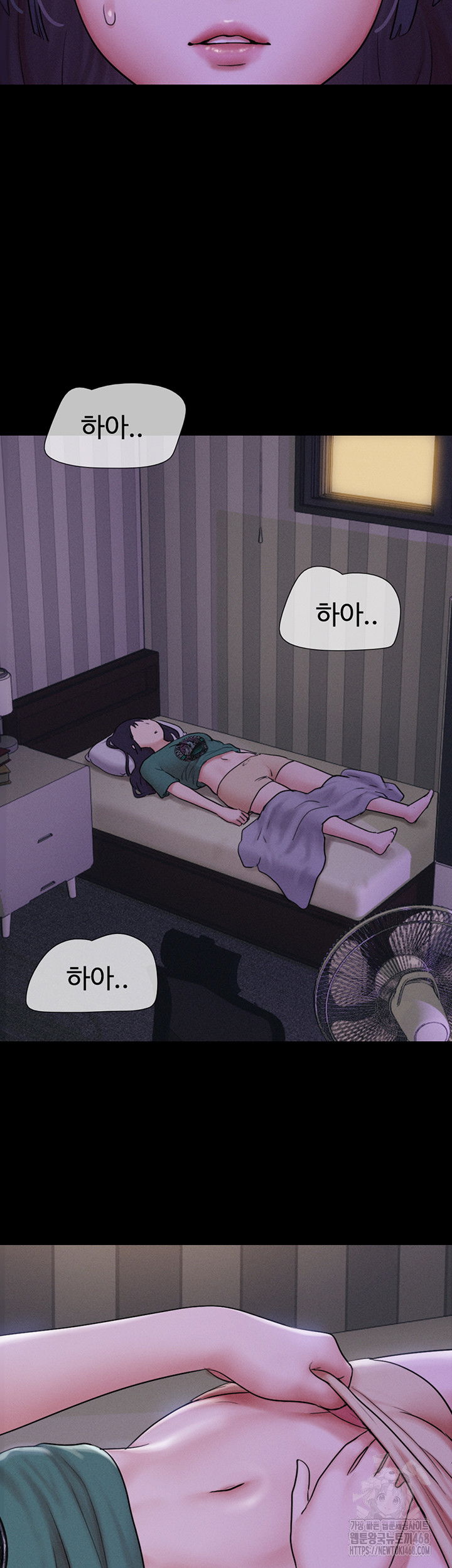 so-eun-raw-chap-33-47