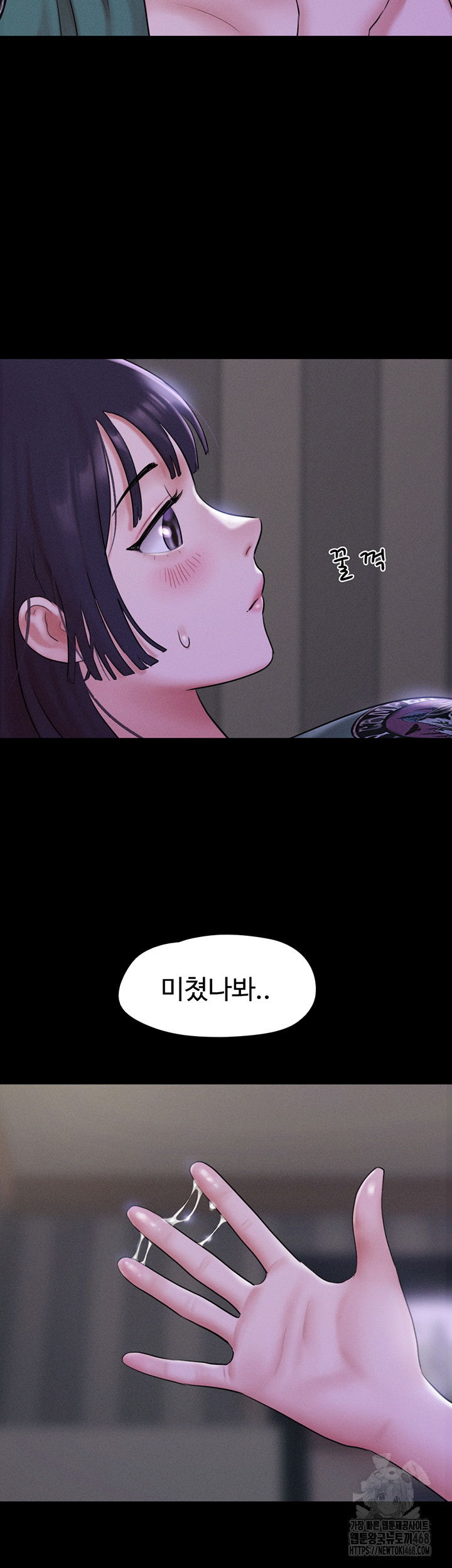 so-eun-raw-chap-33-48