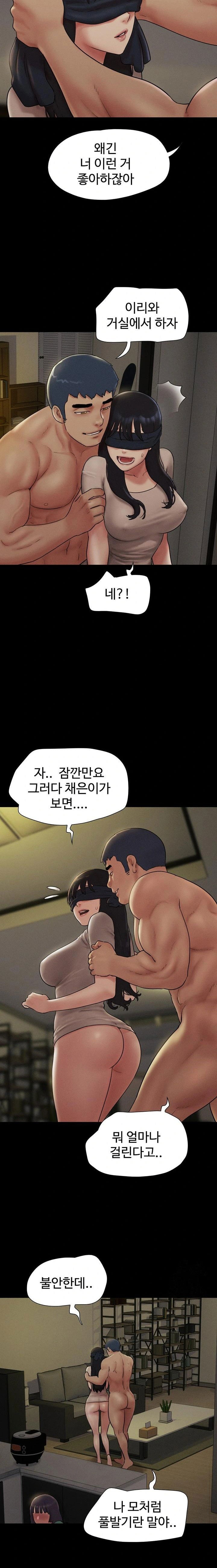 so-eun-raw-chap-34-10
