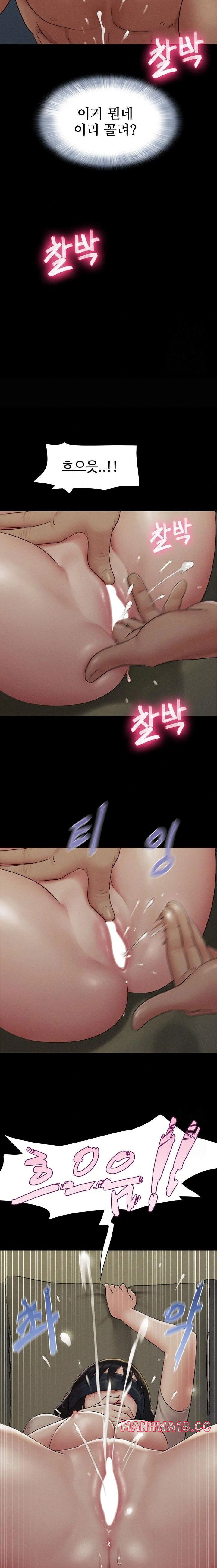so-eun-raw-chap-34-16