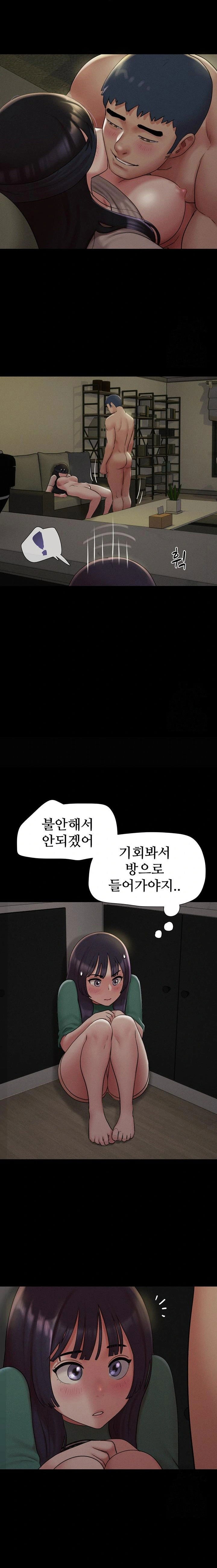 so-eun-raw-chap-34-18