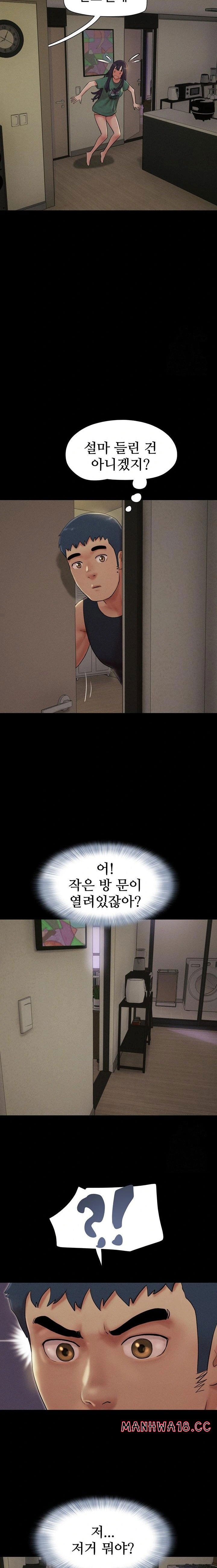 so-eun-raw-chap-34-7