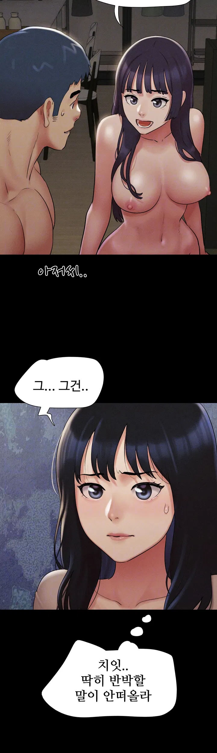 so-eun-raw-chap-36-13