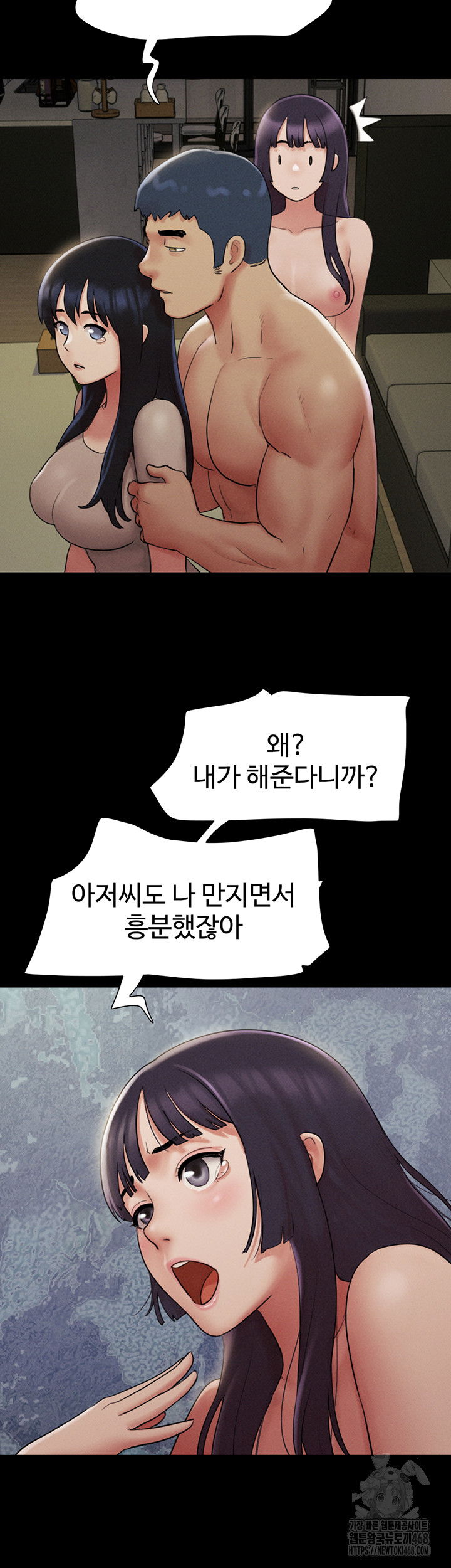so-eun-raw-chap-36-19