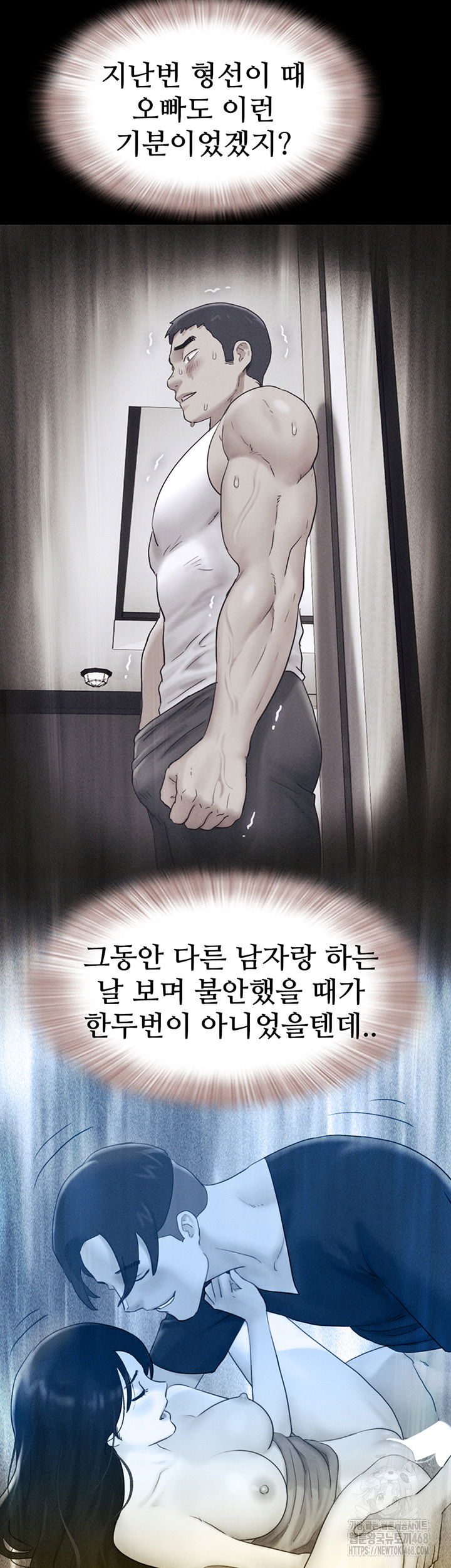 so-eun-raw-chap-36-21