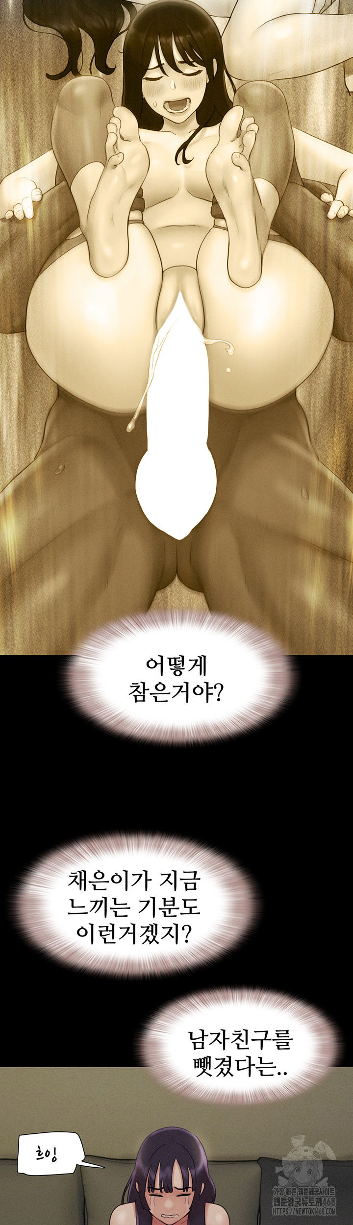 so-eun-raw-chap-36-22