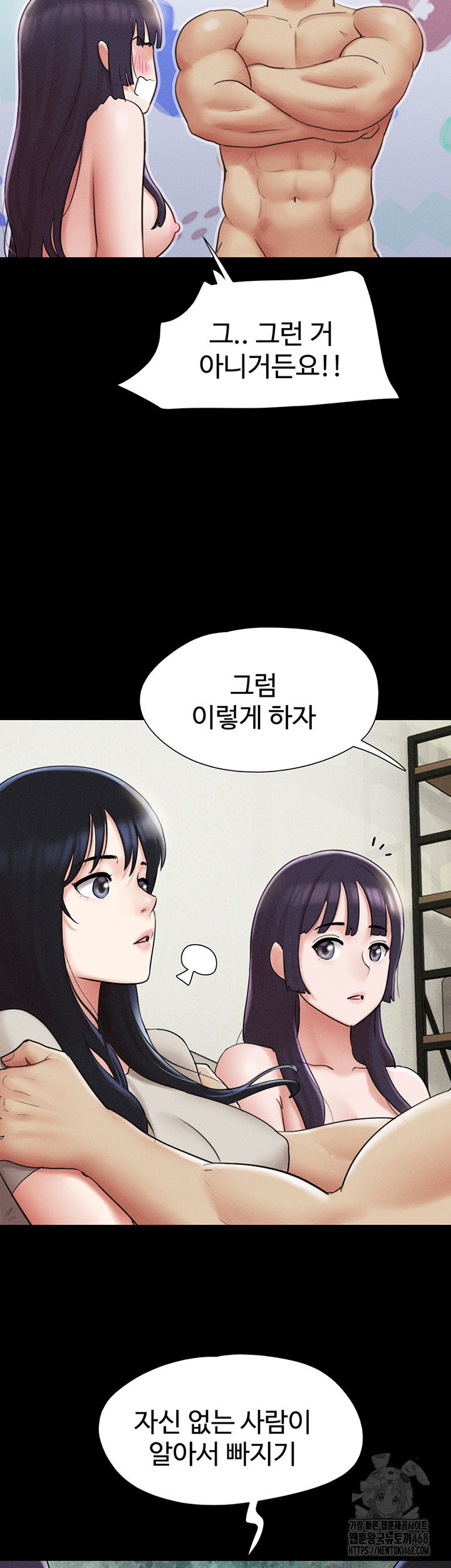 so-eun-raw-chap-36-31