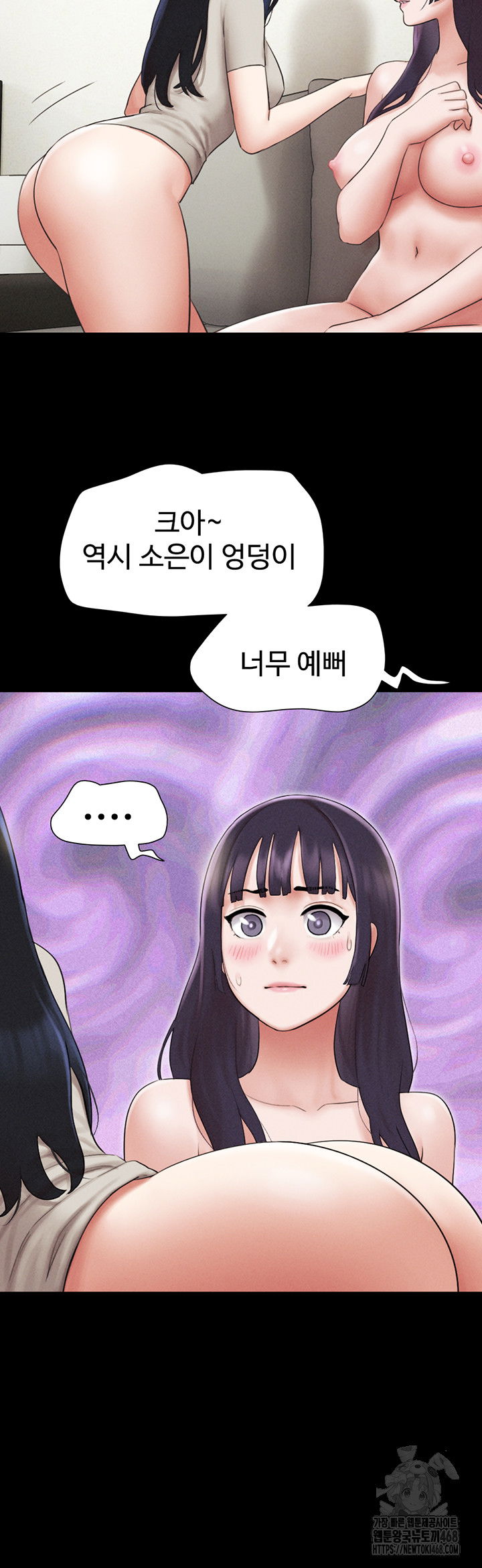 so-eun-raw-chap-36-33