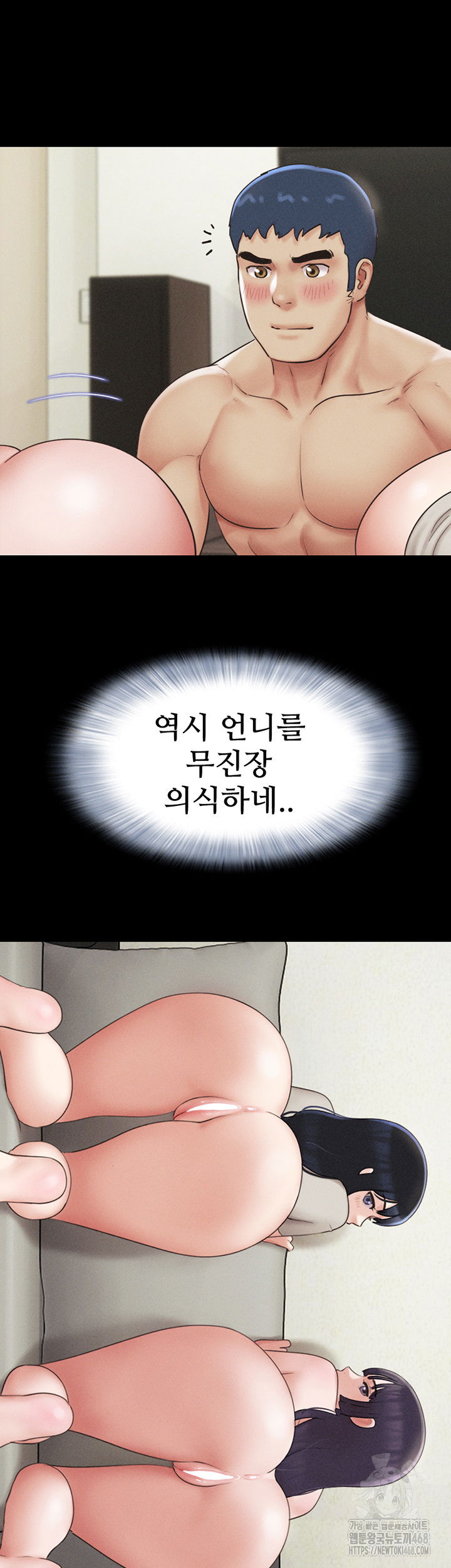 so-eun-raw-chap-36-35