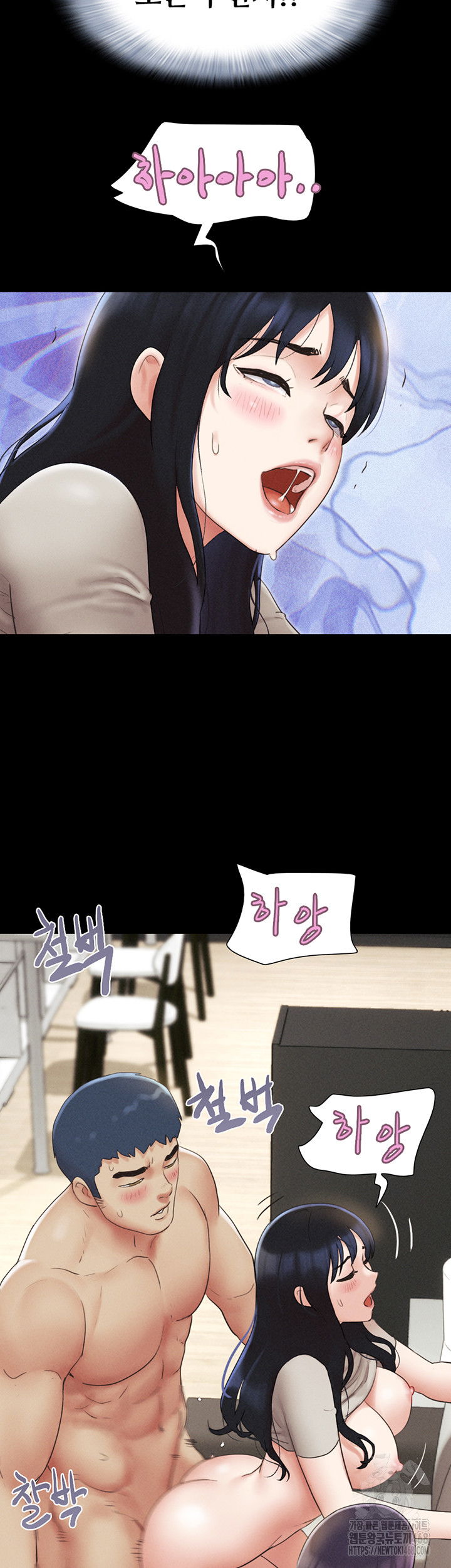 so-eun-raw-chap-36-45