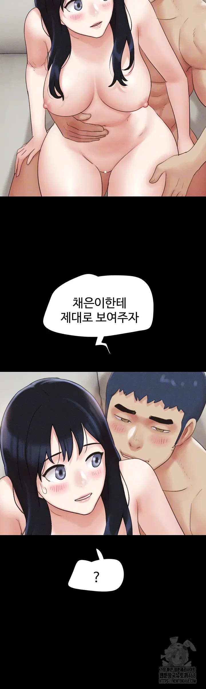 so-eun-raw-chap-37-13