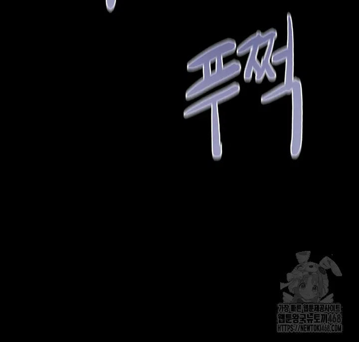 so-eun-raw-chap-37-19