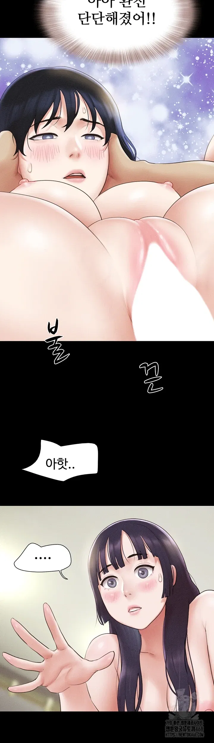 so-eun-raw-chap-37-22