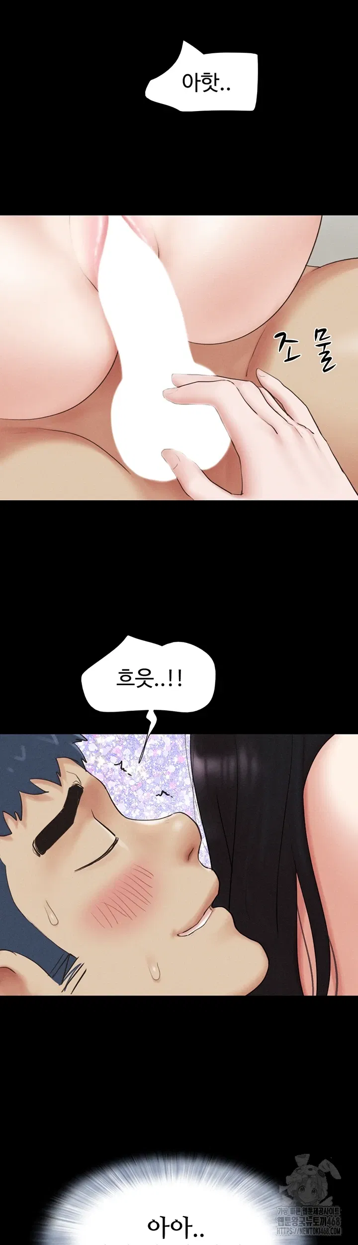 so-eun-raw-chap-37-23
