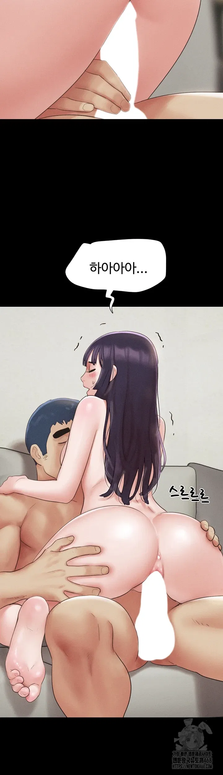 so-eun-raw-chap-37-29